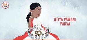 jitiya parwa
