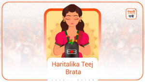 Haritalika teej