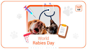 World Day Against Rabies