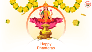 Dhanteras