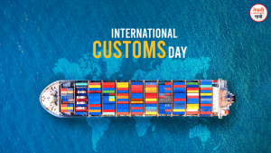 International Customs Day