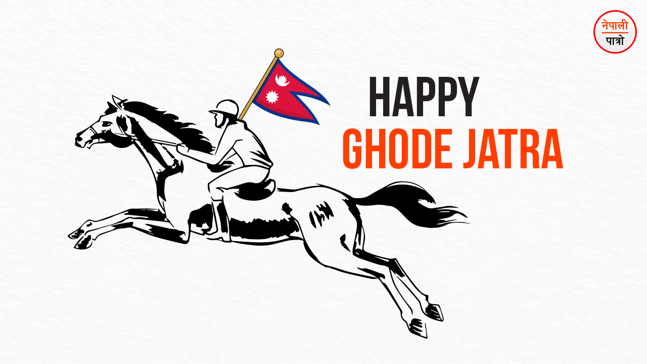 ghode jatra essay in nepali language