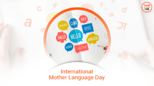 International Mother Language Day