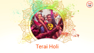 Terai Holi