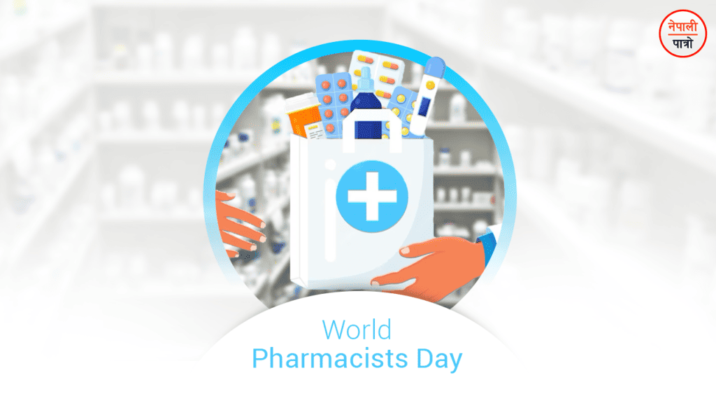 World Pharmacist day | Twibbonize