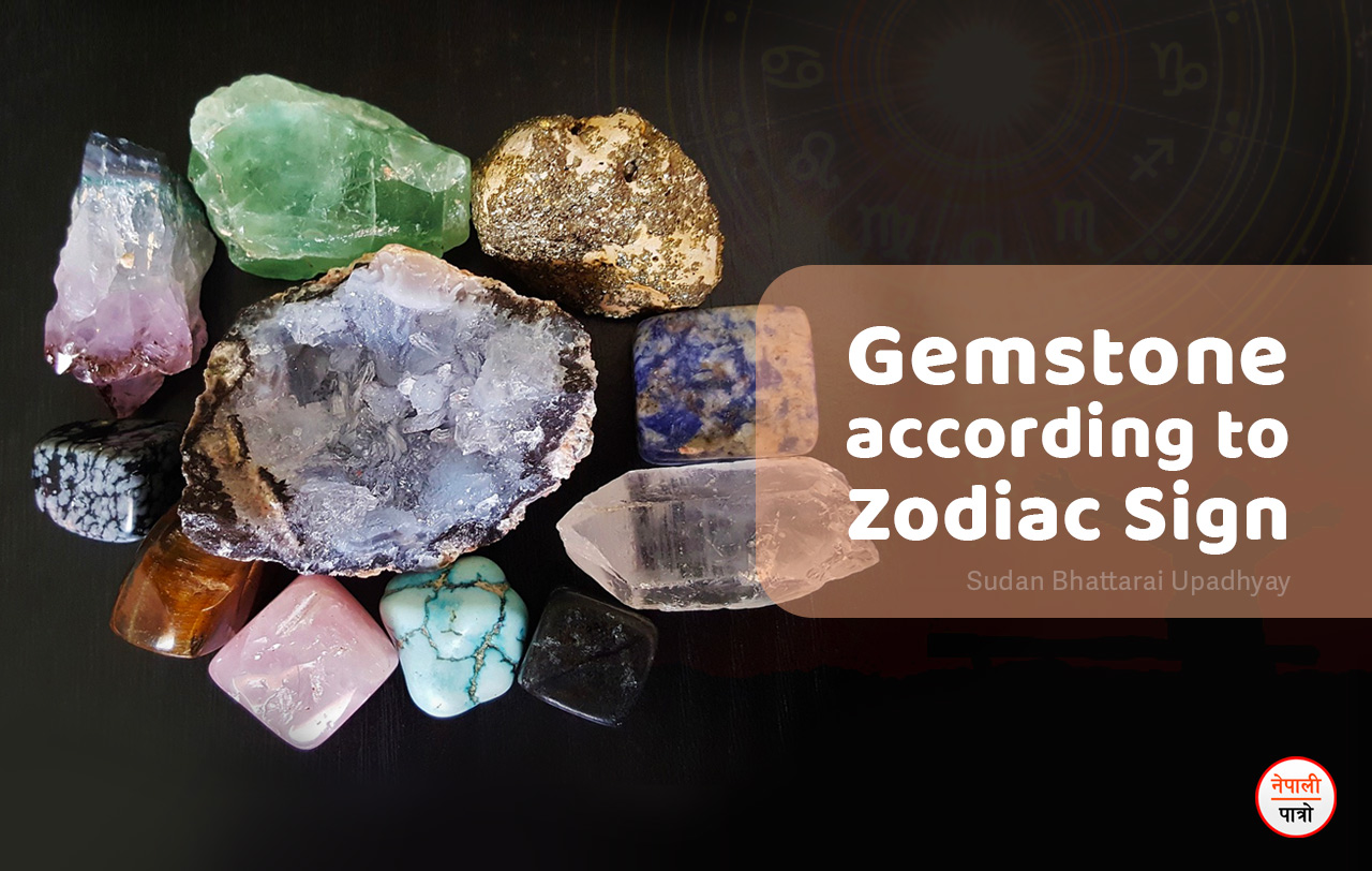 Astrological Benefits to Wear Gomed Stone : गोमेद रत्‍न को धारण करने के  फायदे जानते हैं आप