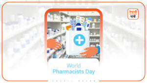 World Pharmacists Day