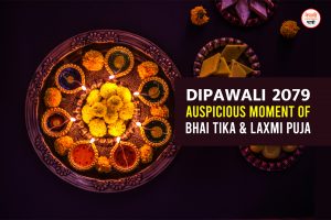 bhai tika and laxmi puja auspicious time