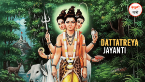 Dattatreya Jayanti