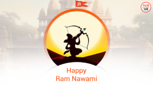 Ram Nawami