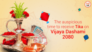 Vijaya Dashami 2080