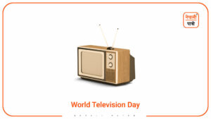 Television Day