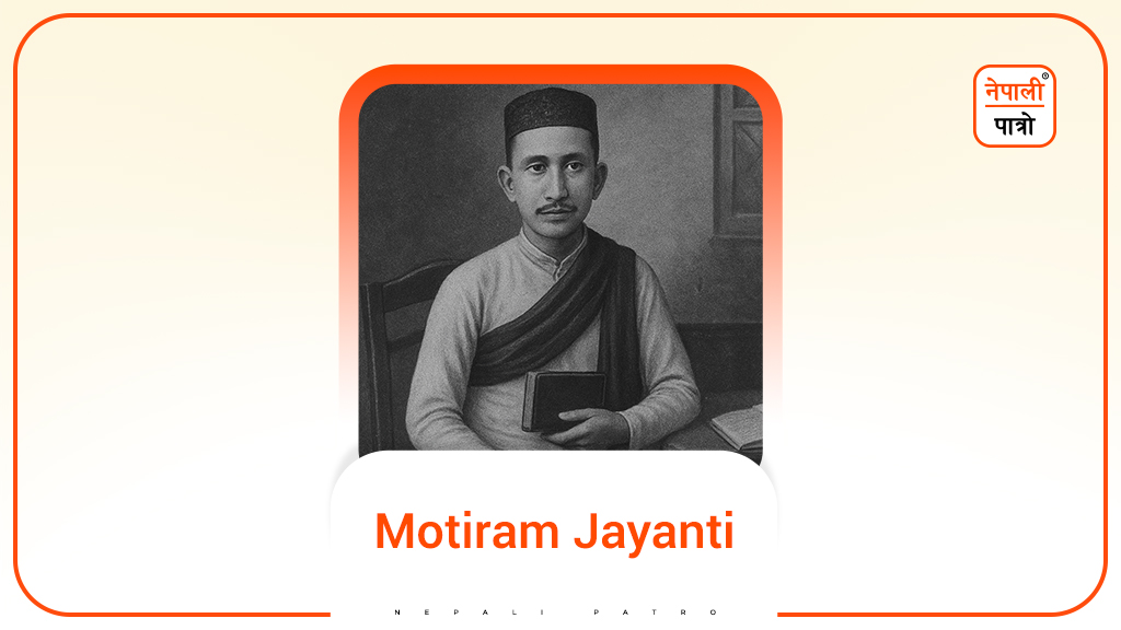 Motiram Jayanti